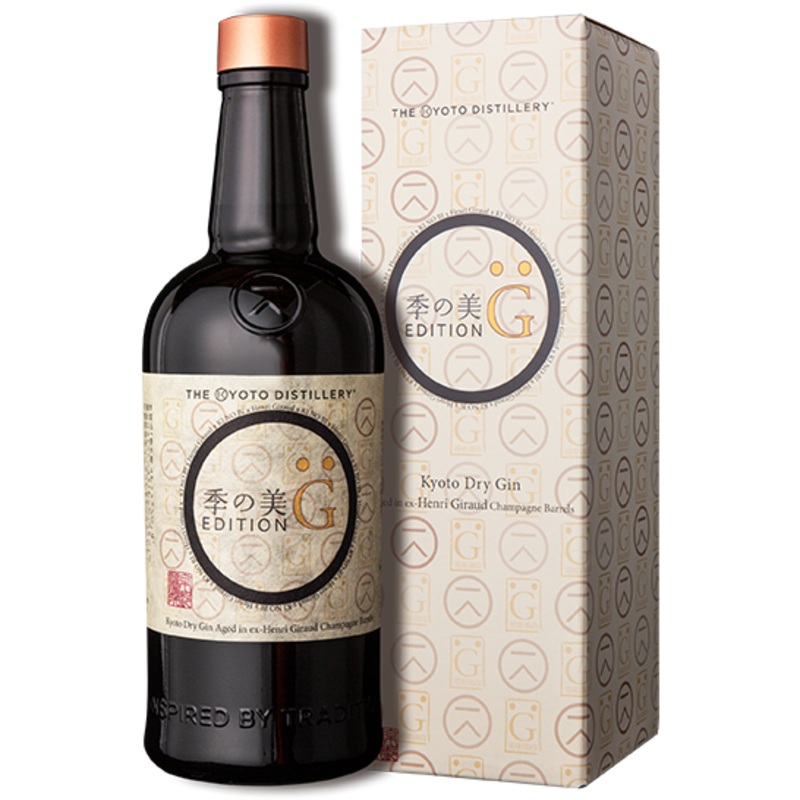 The Kyoto Distillery Ki No Bi Edition G  Champagne Cask Aged Gin