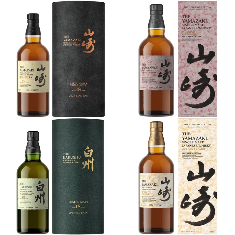 Suntory Tsukuriwake Whisky Selection 2024 Release 4 x 70cl